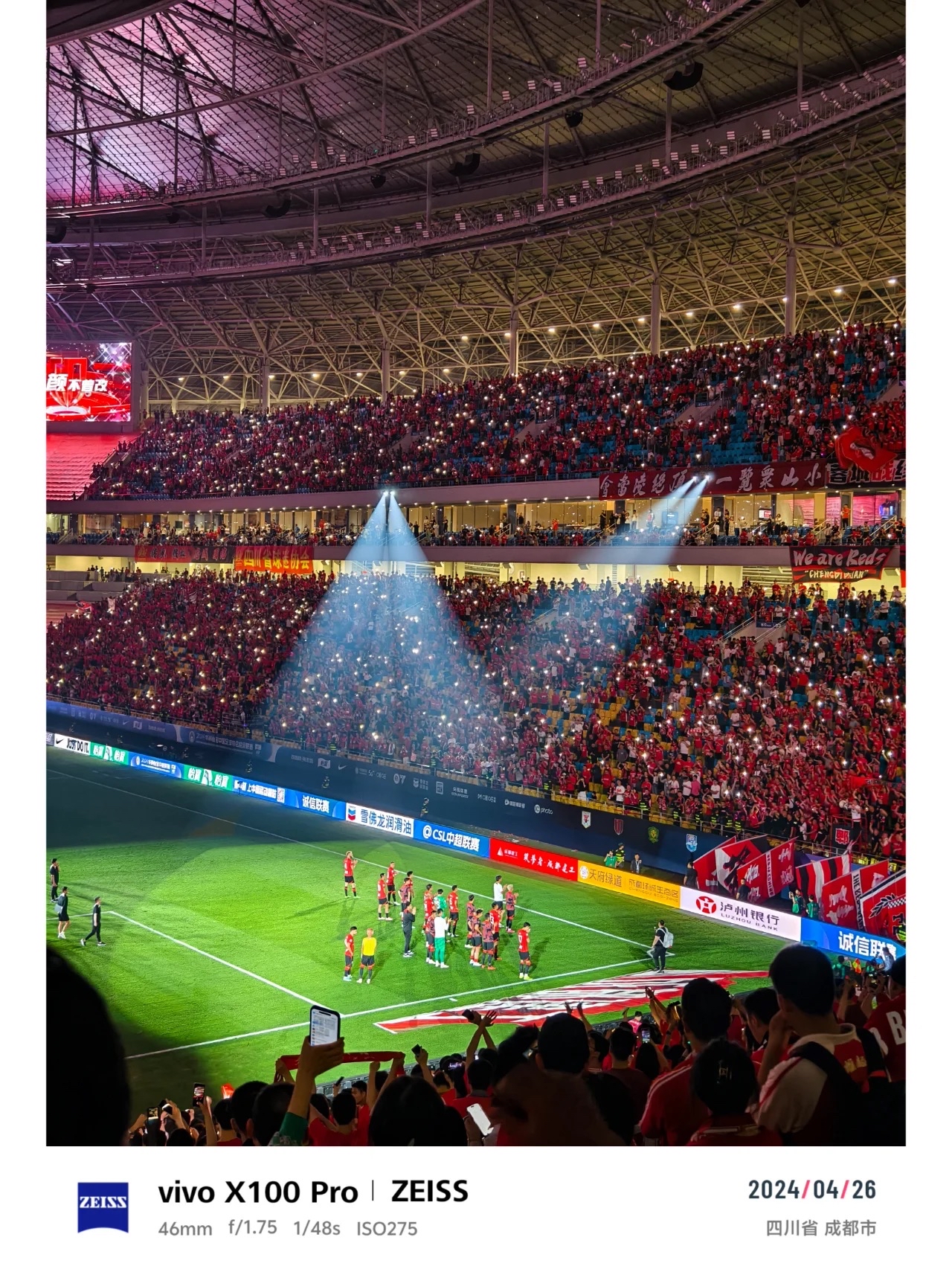 刺激足球竞技赛场，球员实力大幅提升的简单介绍