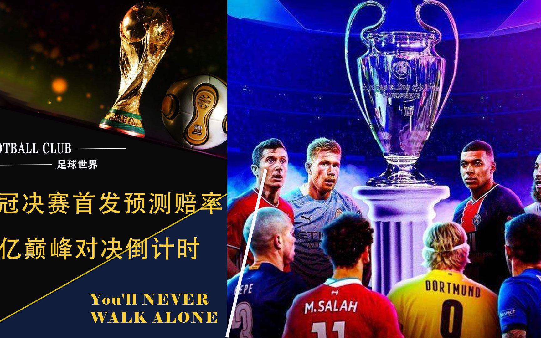 YABO-包含决战即将来临！豪门对决谁能笑到最后？的词条